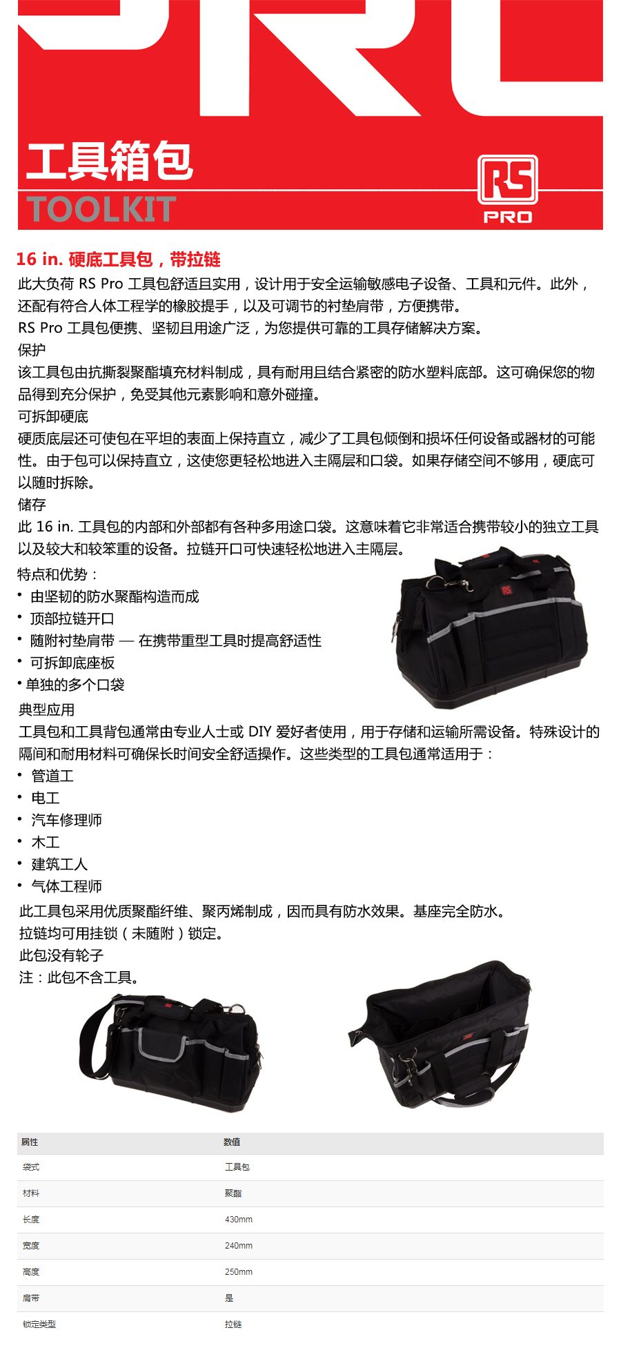 产品详情